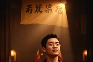 《雨季修理铺》里摆满旧收音机与螺丝刀的工作台特写