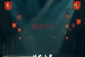 《第七次搬家》里堆在楼道口的纸箱与贴好标签的行李