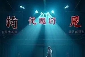 现实主义短剧《山脊上的邮差》中盘山邮路上的自行车与背篓