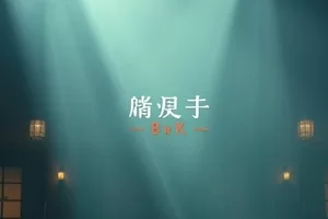 《候鸟停泊站》里冬日湿地边停歇的鸟群与观测木栈道